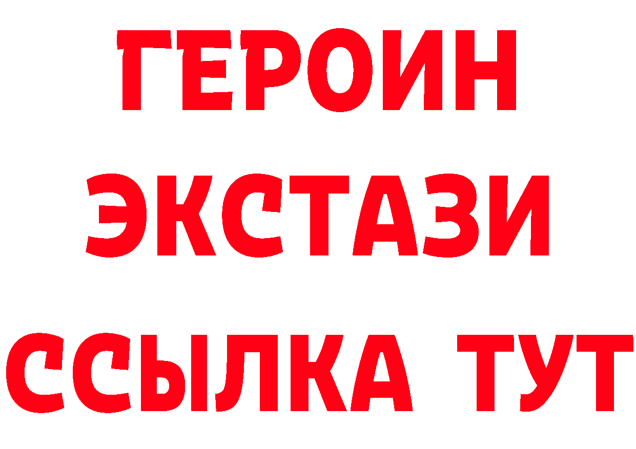 Кетамин VHQ зеркало дарк нет гидра Электрогорск