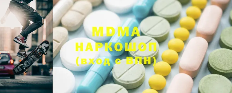 MDMA кристаллы  Электрогорск 